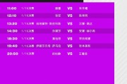 九游APP-WTT澳门冠军赛今天（9月10日）赛程时间表 国乒选手比赛时间